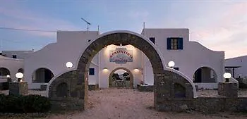 Апартаменты Archontiko Mary